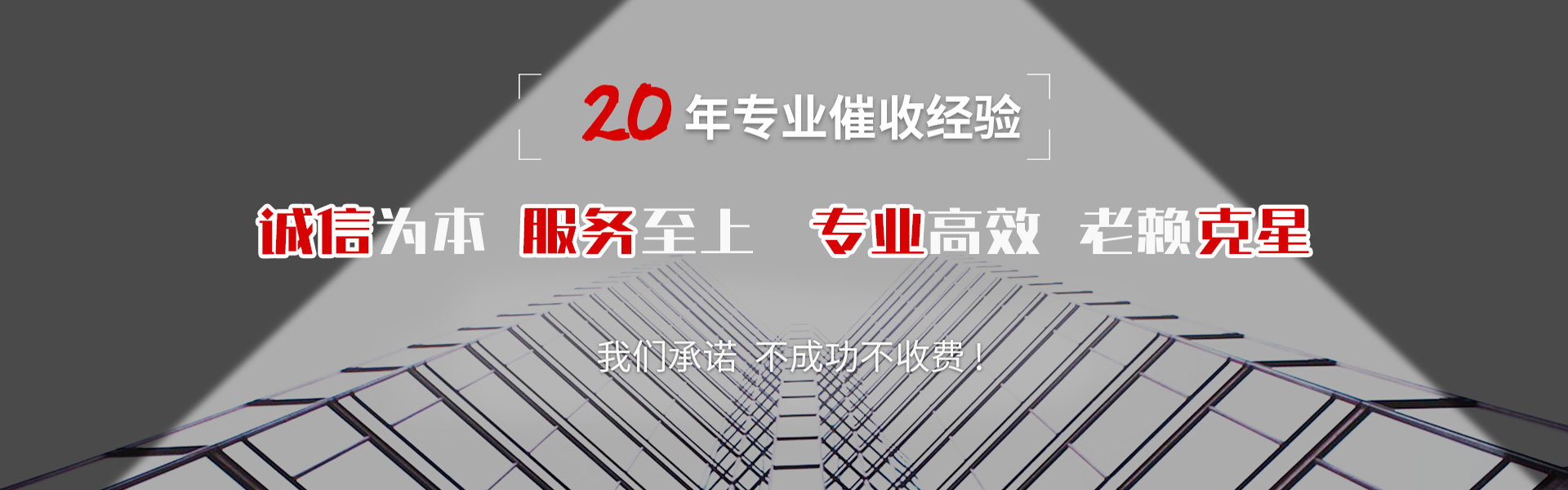 元江要账公司